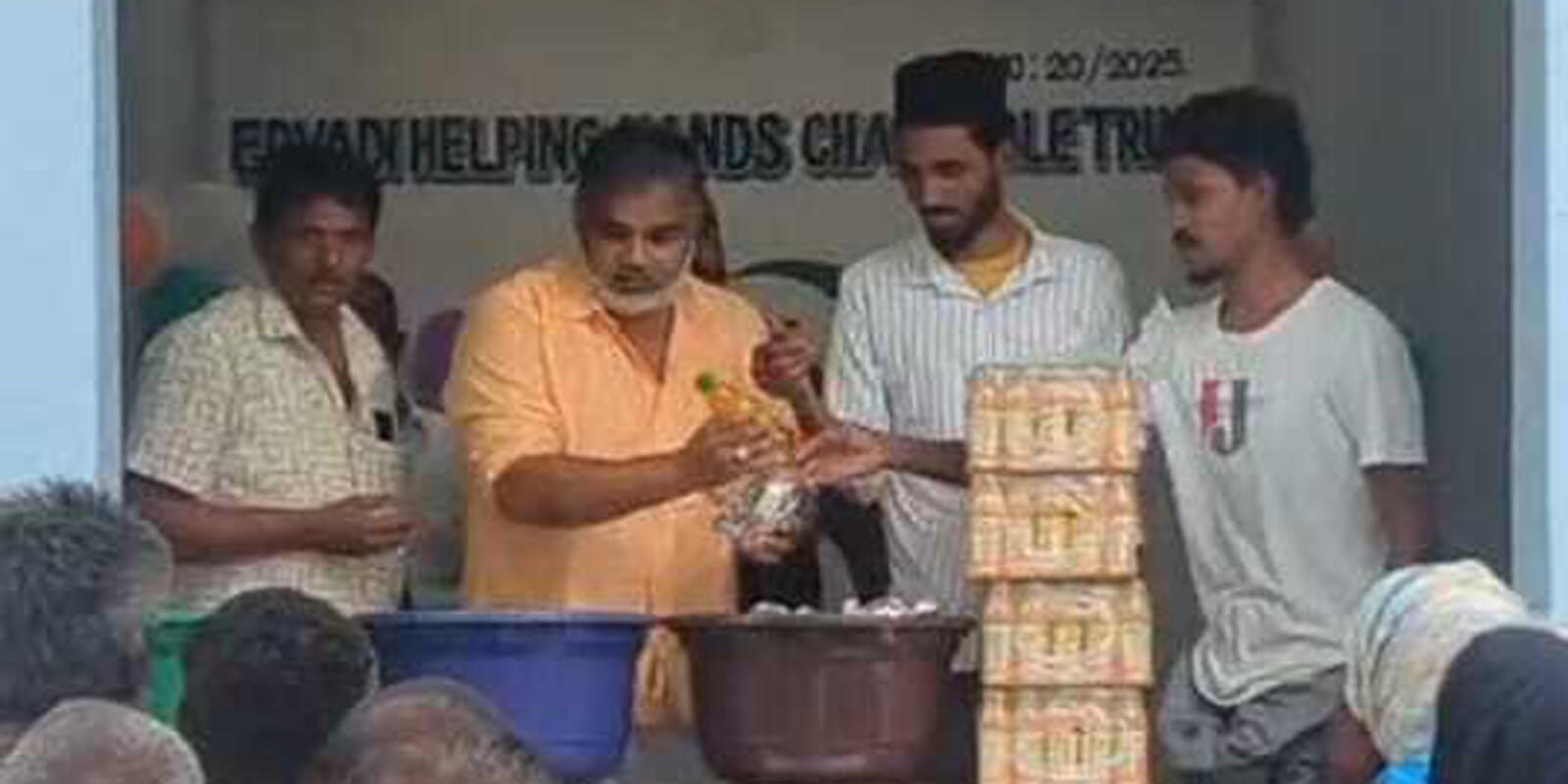 ERVADI HELPING HANDS, A Trust That Cares